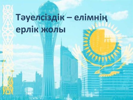 Рамка для дня независимости