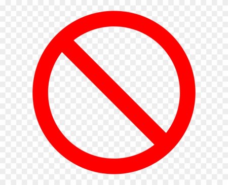 Запрет на белом фоне