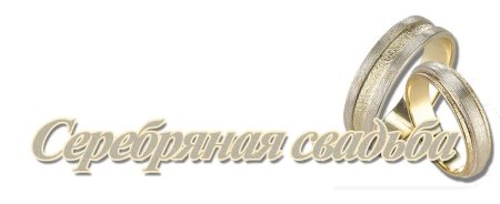 Красивые надписи про любовь
