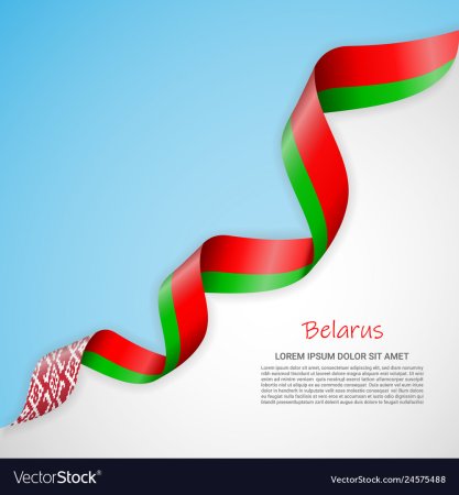 Беларусь флаг Белоруссии