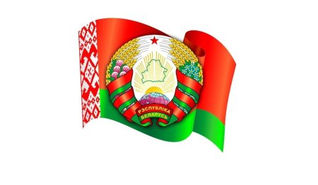 Герб Республики Беларусь 2022