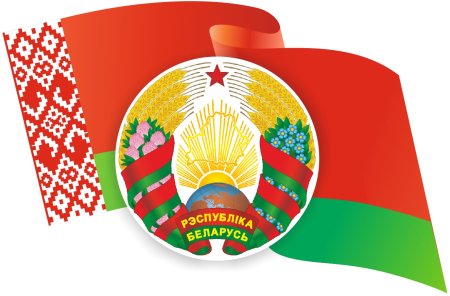 Красно зеленые полосы