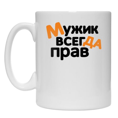 Ленка всегда права