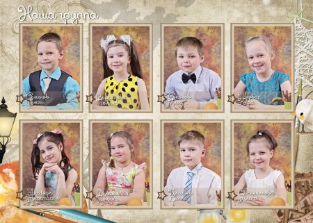 Макет выпускного альбома детский сад