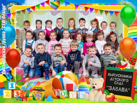 Обложка фотокниги детский сад
