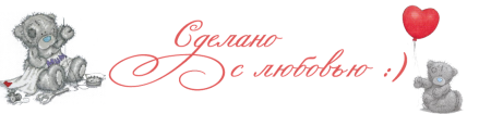 Надпись ручная работа сделано с любовью
