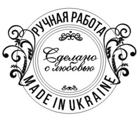 Печать хенд мейд