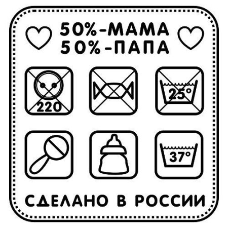Ручная работа сделано с любовью