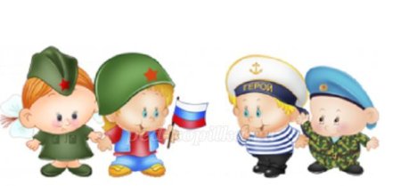 Эмблема солдаты для детского сада