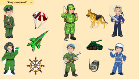 Военные для детей дошкольного возраста
