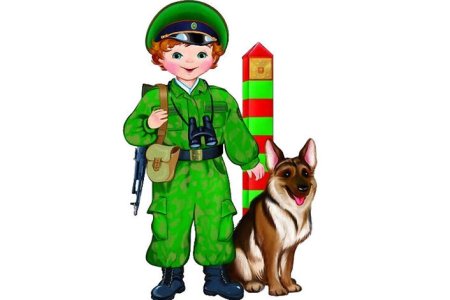 Плакат вырубной "пограничник"
