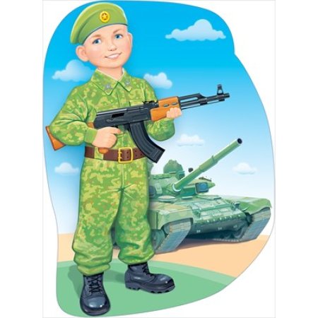 Солдат для детского сада
