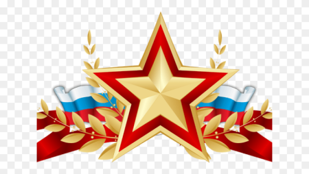 Военно-патриотические символы