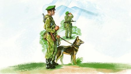 С днем пограничника