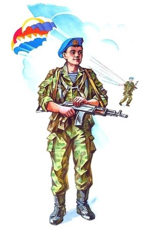 Десантник для детей