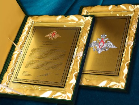 Плакетка а6 наградная