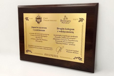 Плакетка деревянная с металлической пластиной