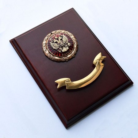 Плакетка наградная