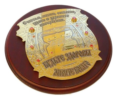 Плакетка дзюдо