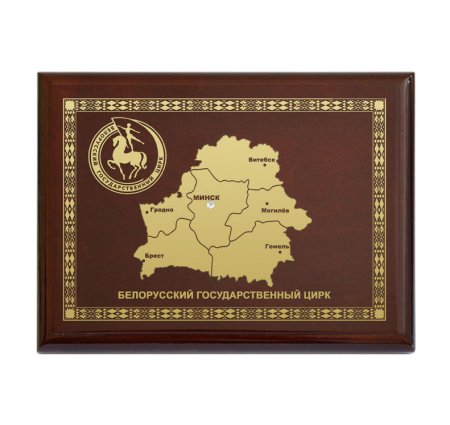 Плакетки с лазерной гравировкой