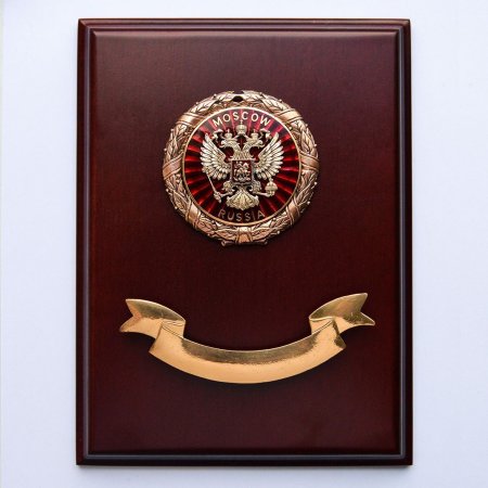 Плакетка pl297