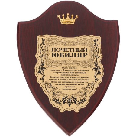 Плакетка сувенирная
