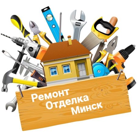 Домик для инструментов