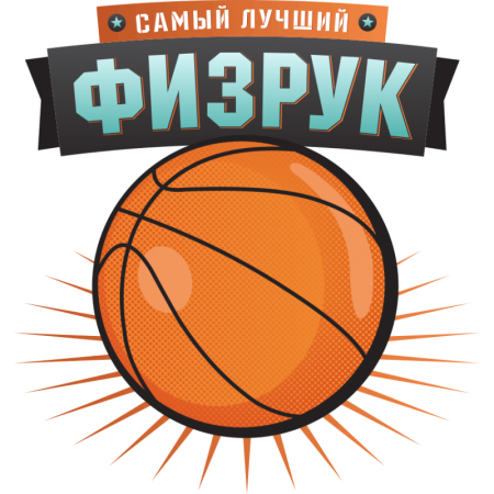 Учитель физкультуры рисунок