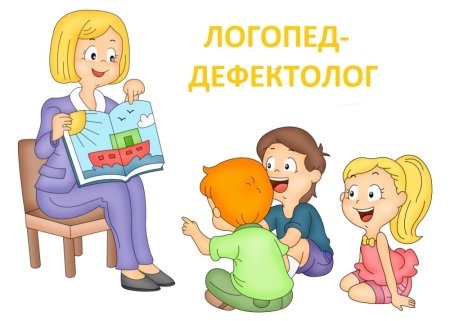 Воспитатель с детьми