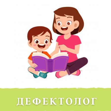 Логотип дефектолога