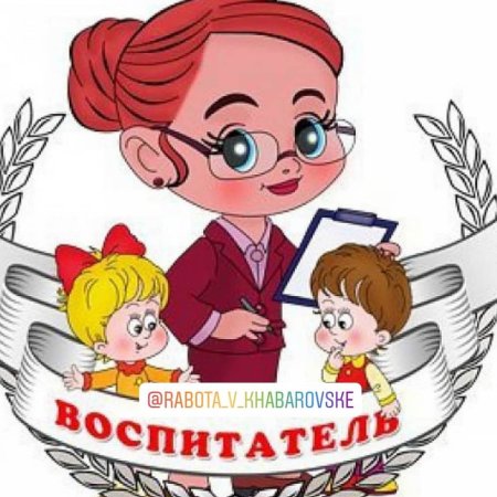 Эмблема логопеда