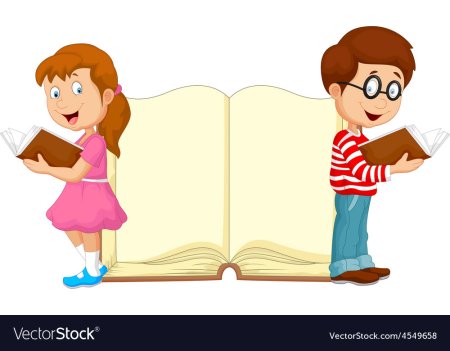 Мальчик и девочка с книгой