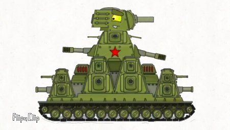 Танка кв 44