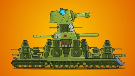 Кв 44 Геранда