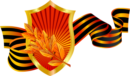 Георгиевская лента сбоку