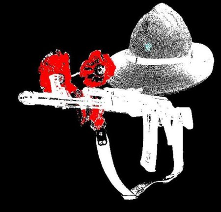 Афган клипарт