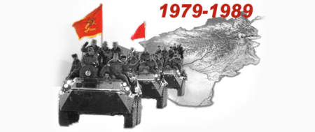 Афганистан война 1979-1989 эмблема