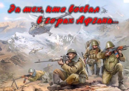 Клипарт афган (49 фото)