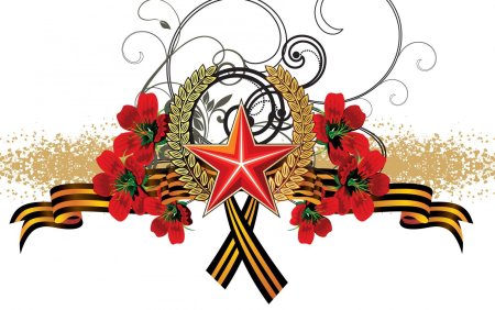 Звезда с георгиевской лентой