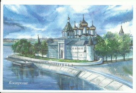 Кострома арты