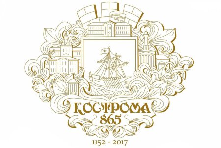 Кострома логотип