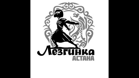 Кавказ логотип