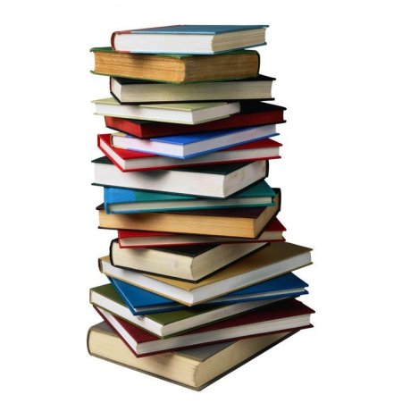 Стопка книг