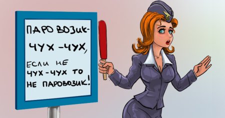Работник метрополитена рисунок