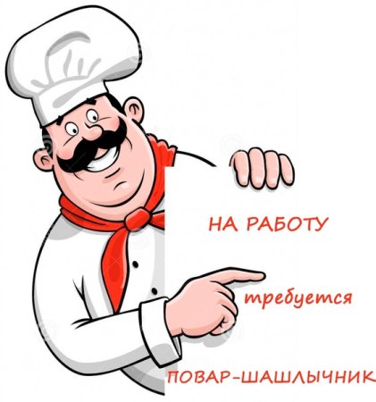 Повар мультяшный указывает