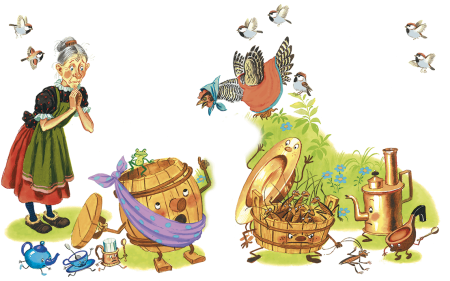 Корней Чуковский "Федорино горе"