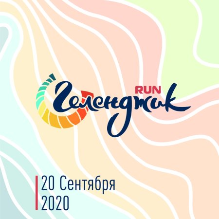 Геленджик логотип