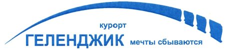 Бренд города Геленджика