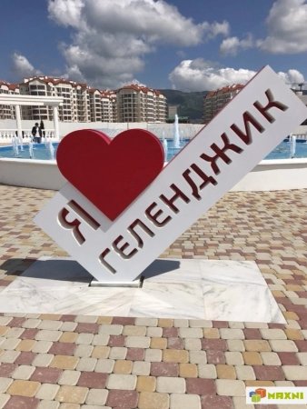 Геленджик надпись Геленджик