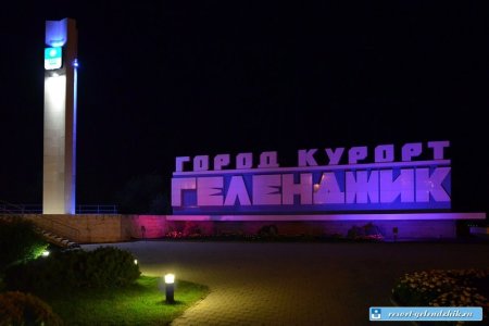 Стелла Геленджик ночью